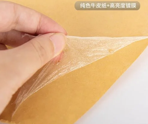 BOPP Lamination